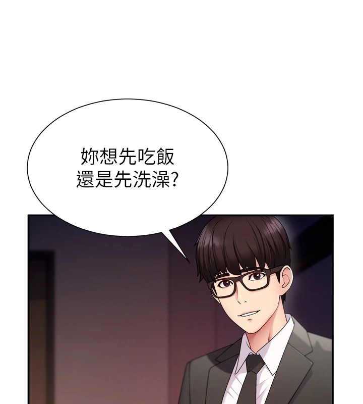 65P - 肉体审判