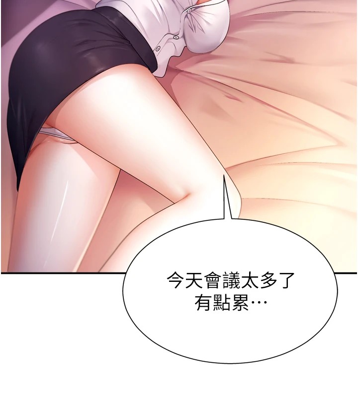 69P - 肉体审判