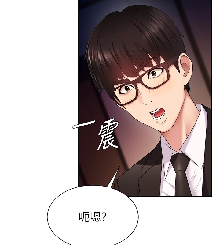 72P - 肉体审判