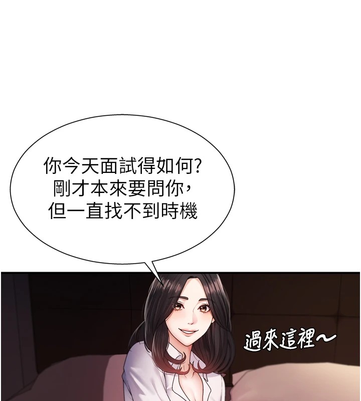 74P - 肉体审判