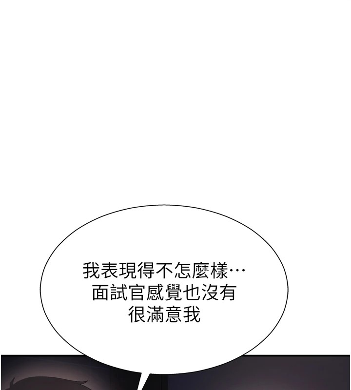 76P - 肉体审判