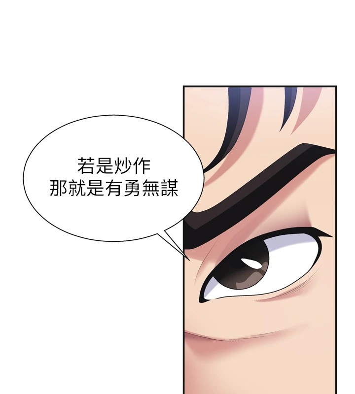 7P - 肉体审判