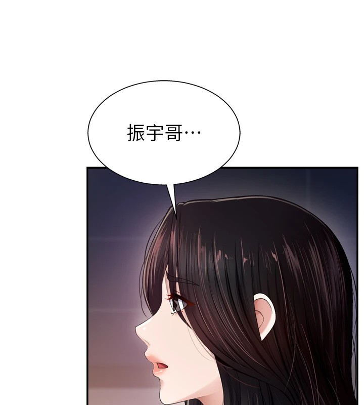 81P - 肉体审判