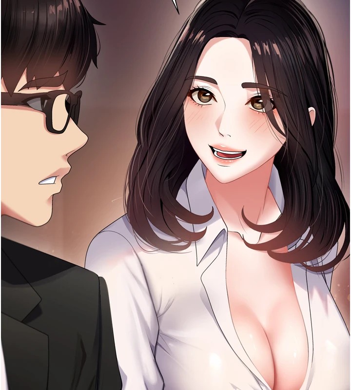 83P - 肉体审判