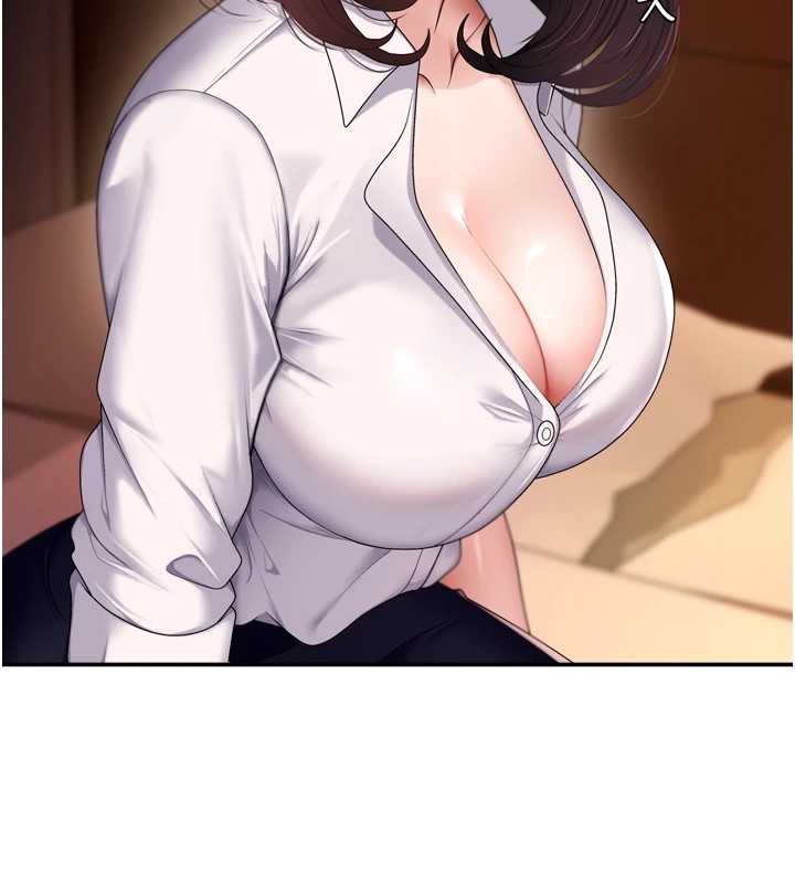 88P - 肉体审判