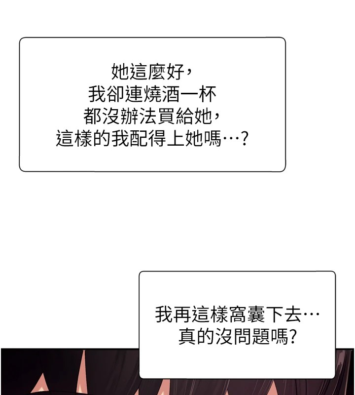 89P - 肉体审判