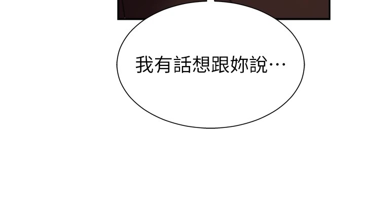 93P - 肉体审判