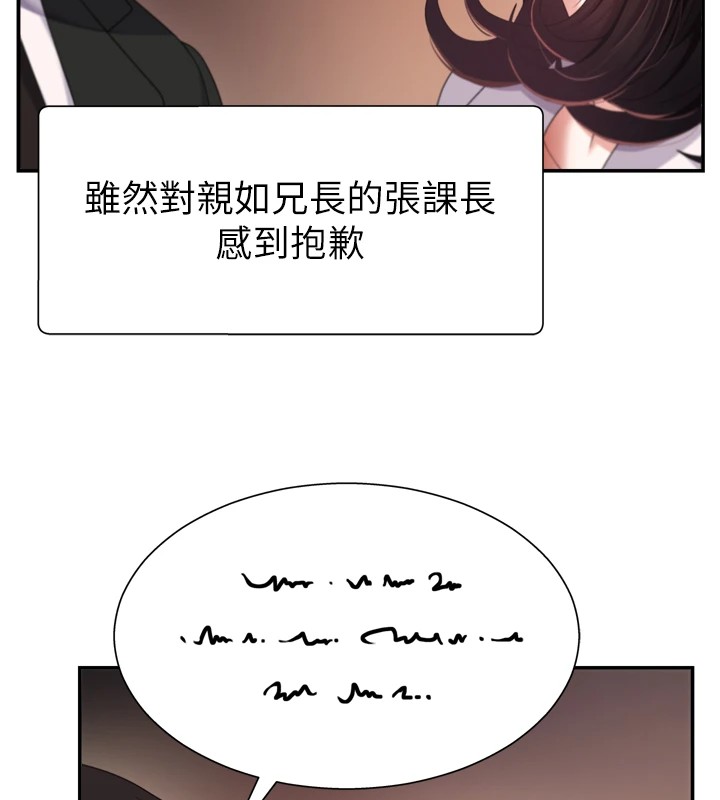 96P - 肉体审判