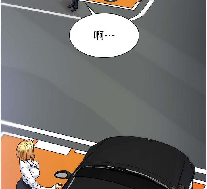 101P - 肉体审判