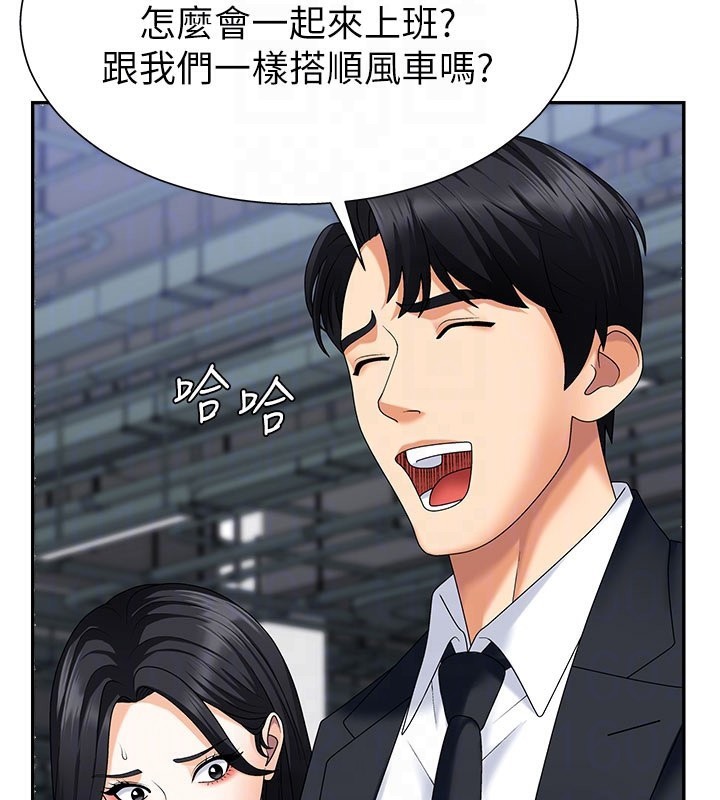 103P - 肉体审判