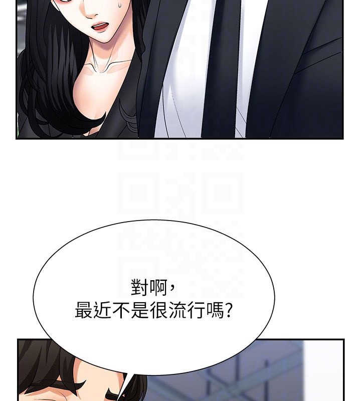 104P - 肉体审判