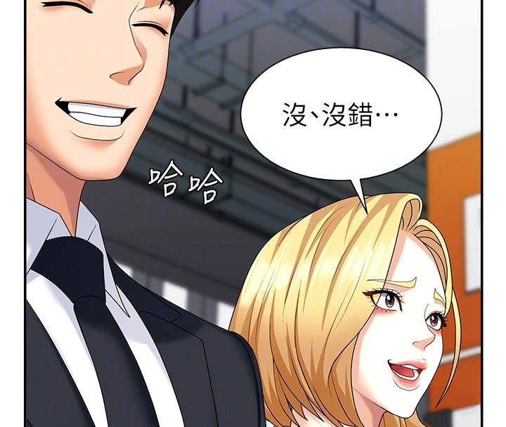 105P - 肉体审判