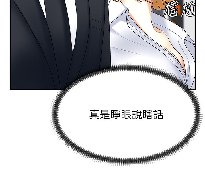 106P - 肉体审判