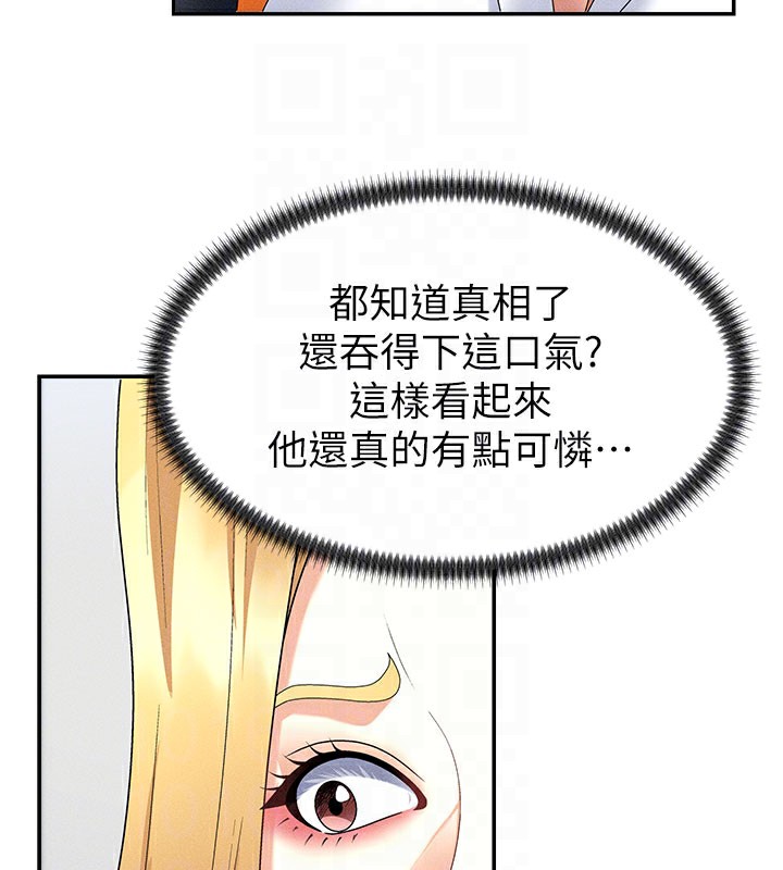 108P - 肉体审判