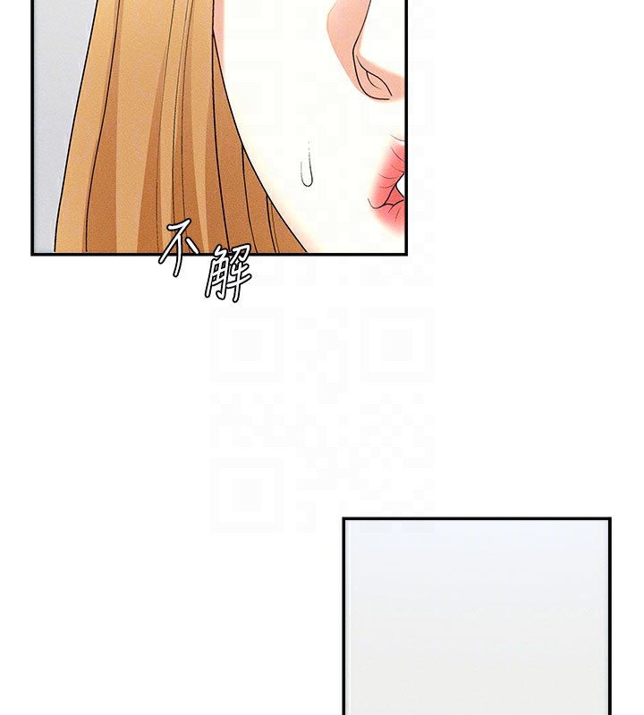 109P - 肉体审判