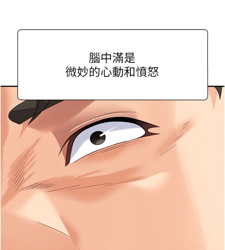 10P - 肉体审判