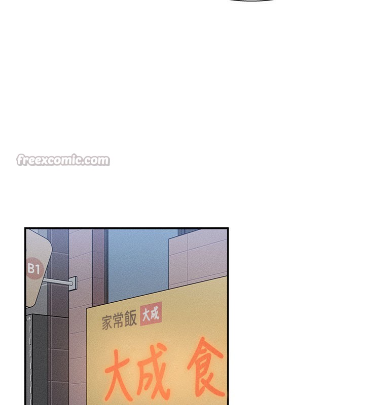 112P - 肉体审判