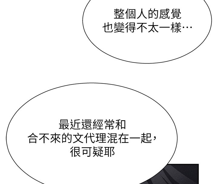 122P - 肉体审判