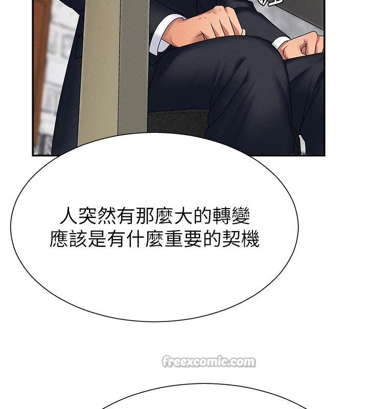 126P - 肉体审判