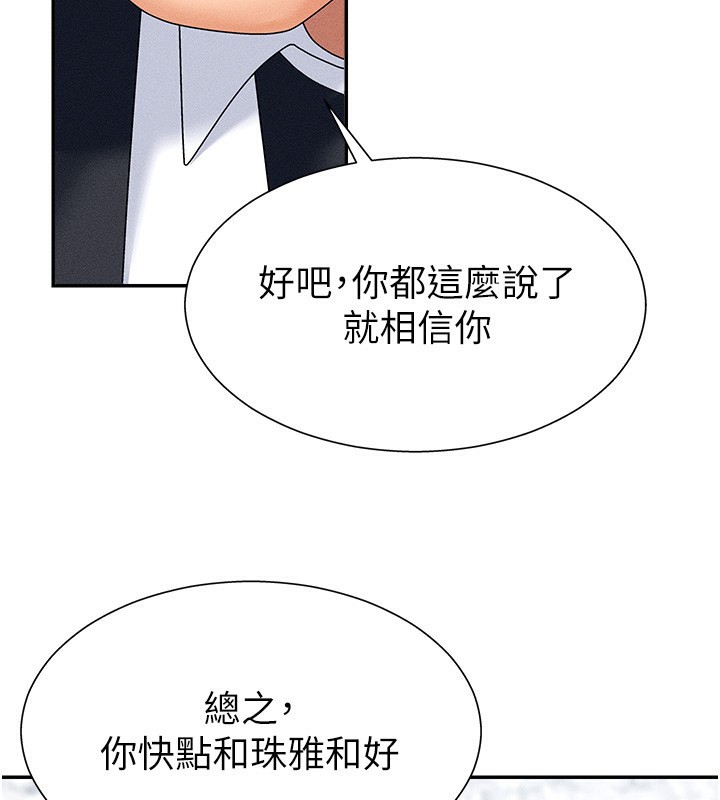 131P - 肉体审判