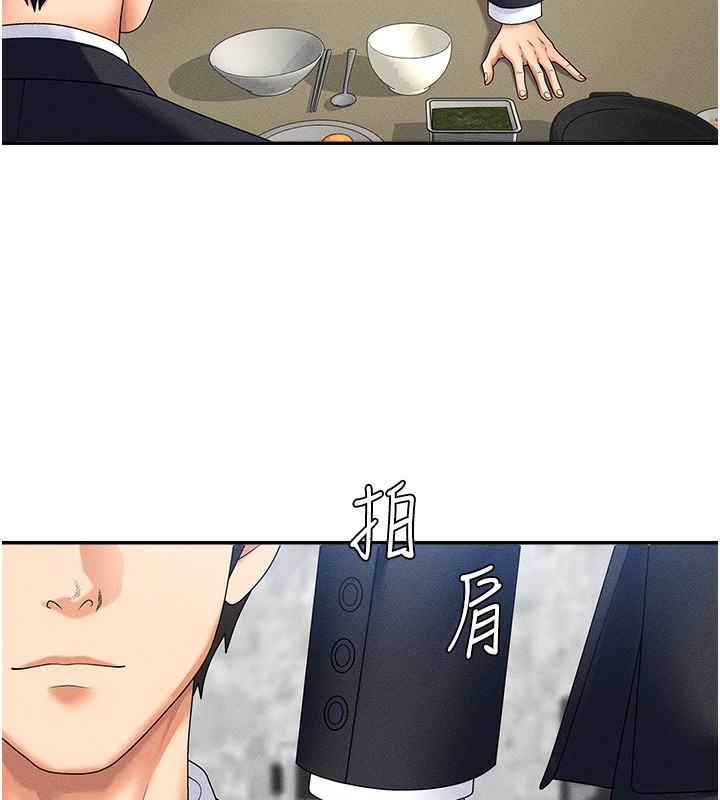 133P - 肉体审判
