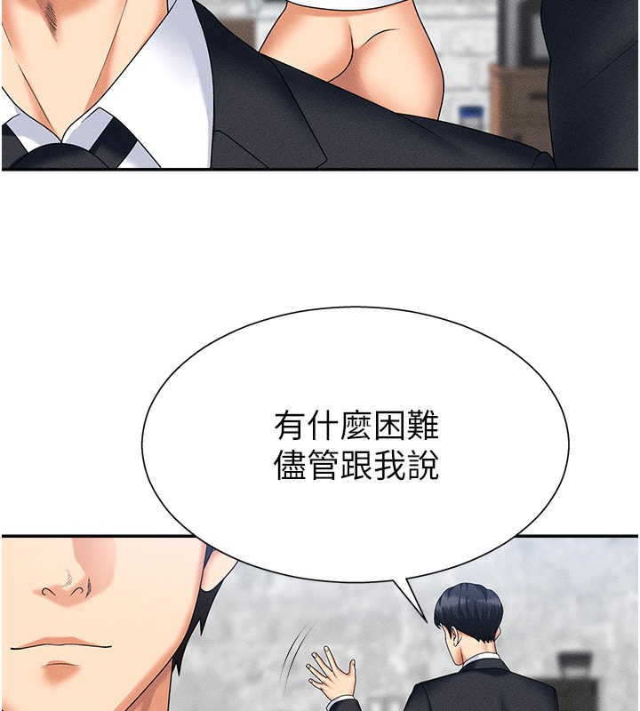 134P - 肉体审判