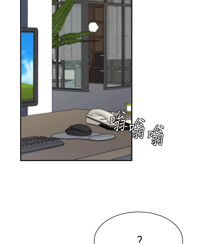 139P - 肉体审判