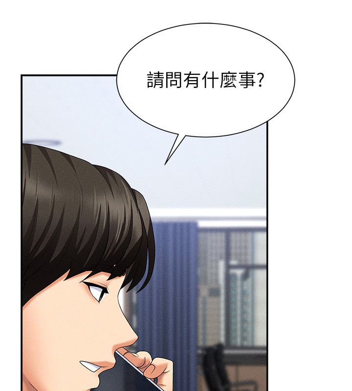 142P - 肉体审判