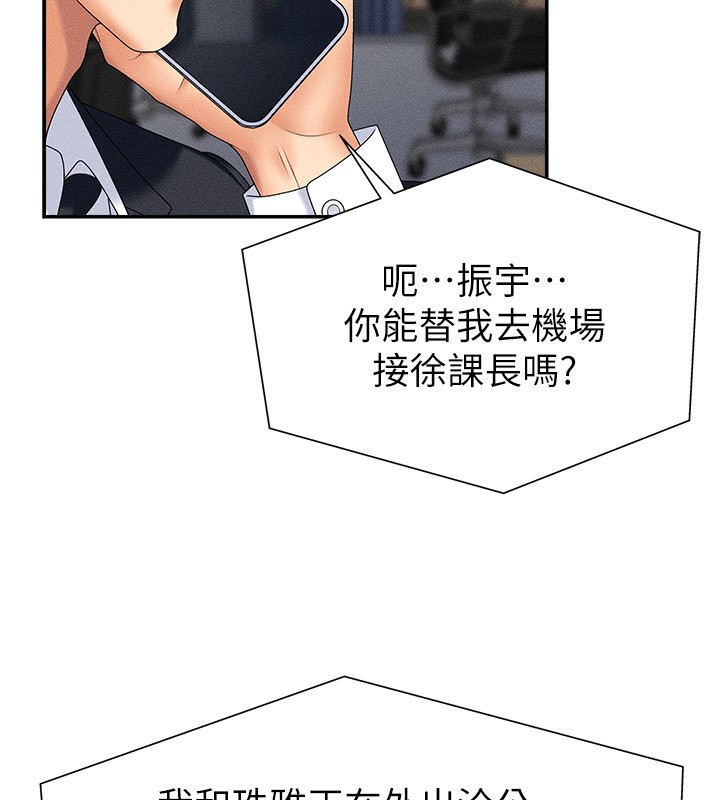 143P - 肉体审判