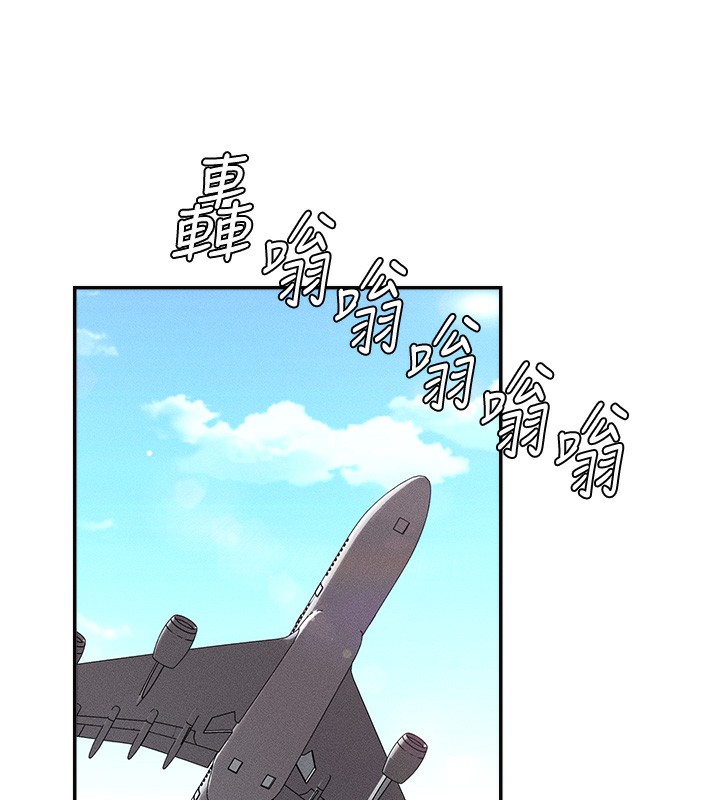 147P - 肉体审判