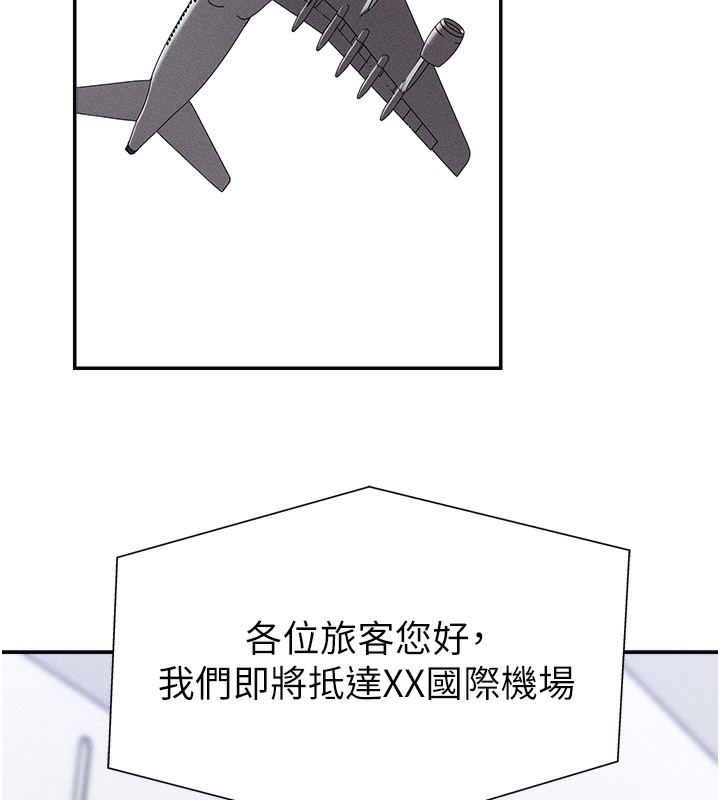 148P - 肉体审判