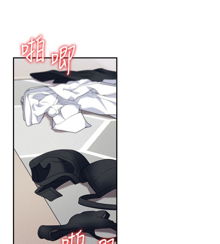 17P - 肉体审判