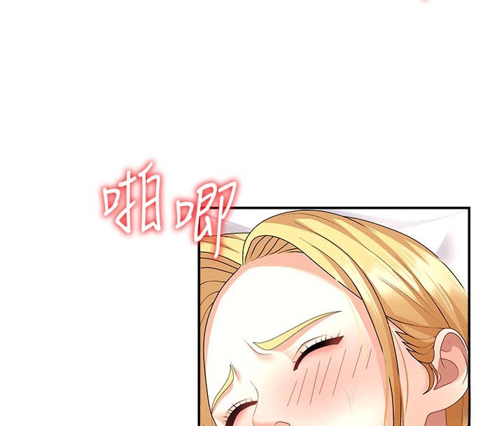 20P - 肉体审判
