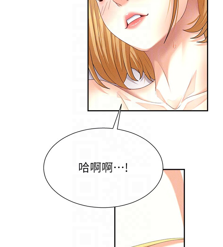 21P - 肉体审判