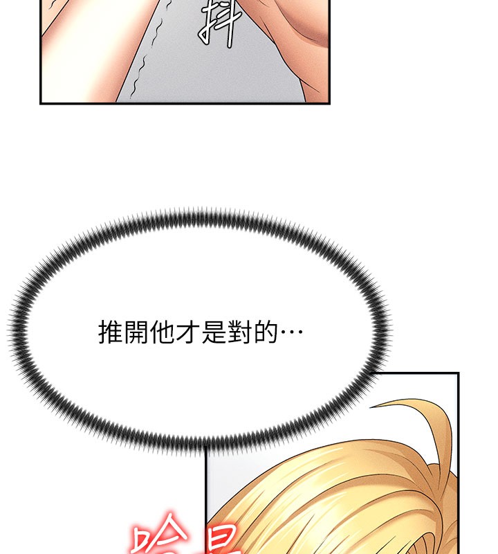 33P - 肉体审判