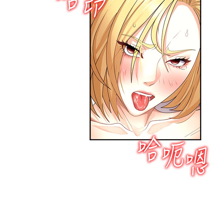 34P - 肉体审判