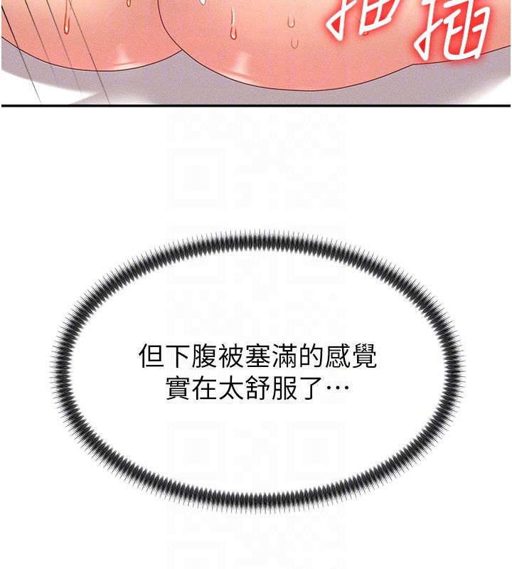 36P - 肉体审判