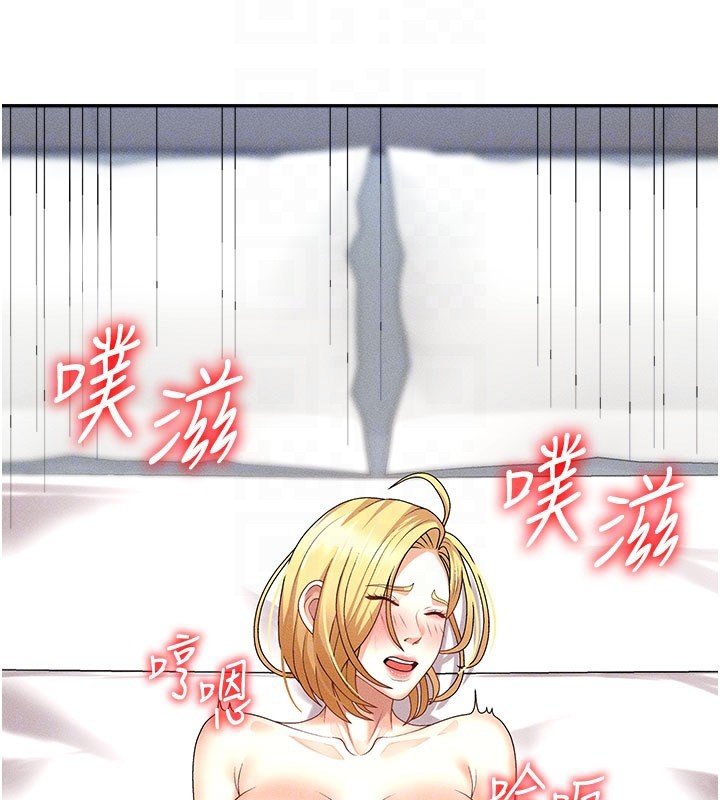 37P - 肉体审判