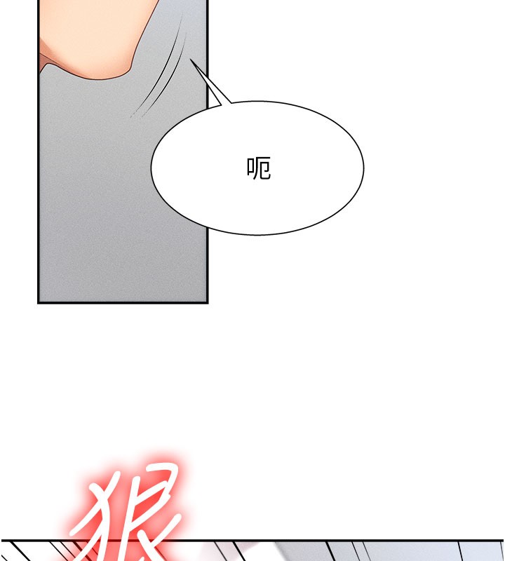 40P - 肉体审判