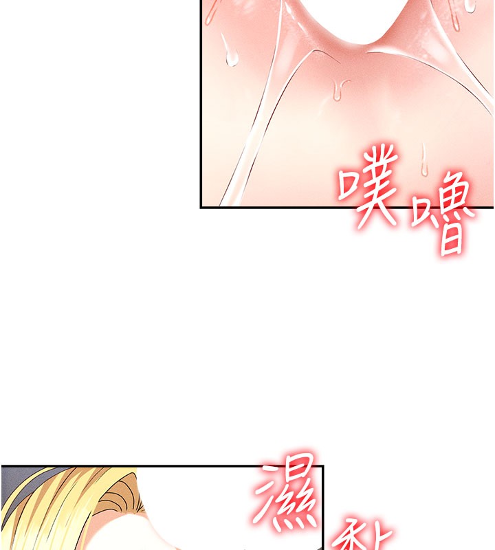 44P - 肉体审判