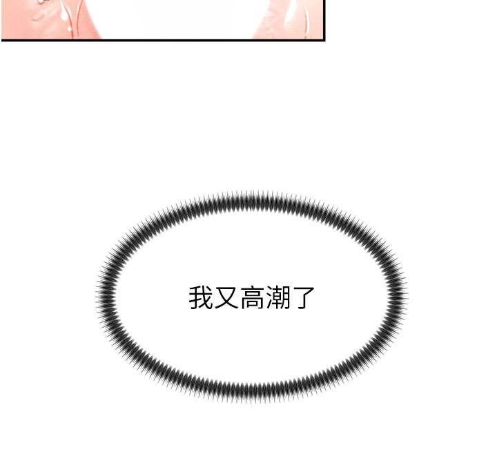 46P - 肉体审判