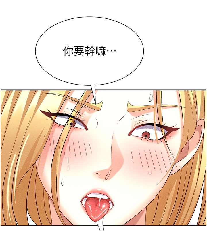 54P - 肉体审判