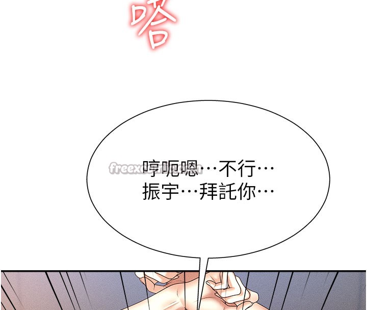 56P - 肉体审判