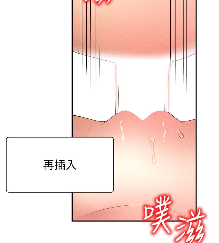 61P - 肉体审判