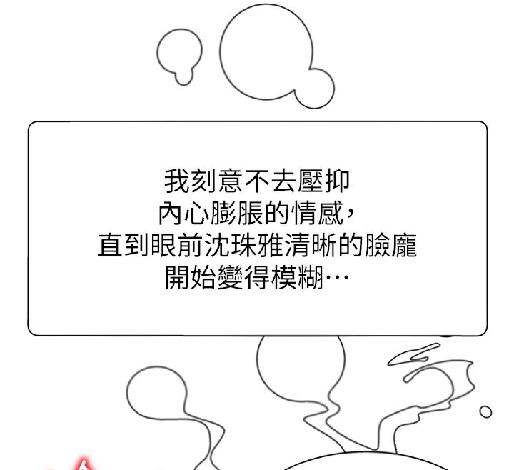 64P - 肉体审判