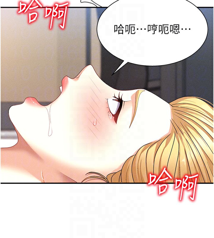65P - 肉体审判