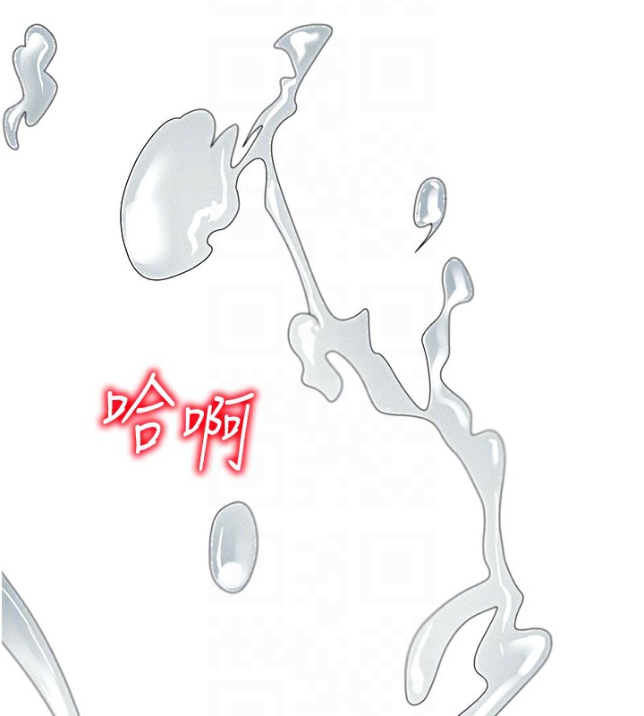 66P - 肉体审判