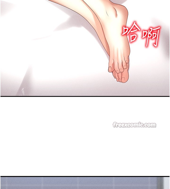 70P - 肉体审判