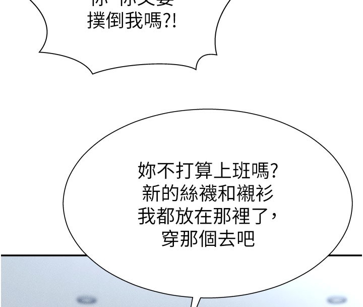 75P - 肉体审判