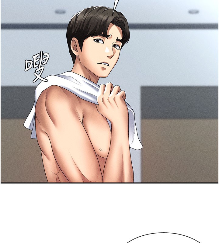 76P - 肉体审判
